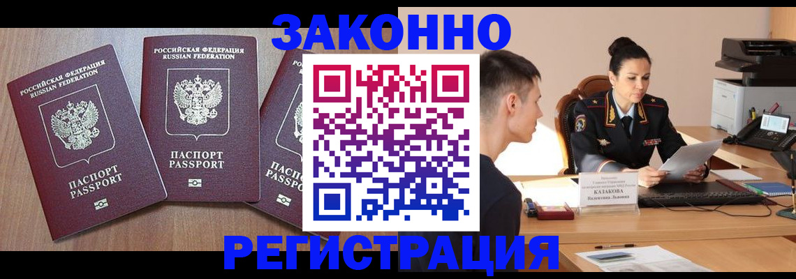 найти адрес прописки в Челябинской области