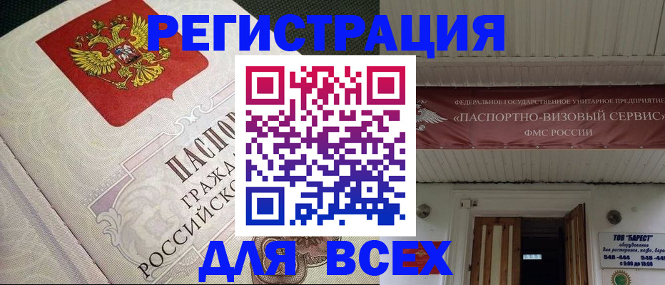 найти адрес прописки в Челябинской области