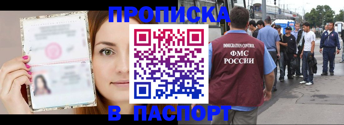 регистрация для дет. сада в Челябинской области